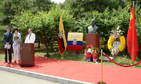 Celebran el Día del Liberalismo Ecuatoriano en Pekín 