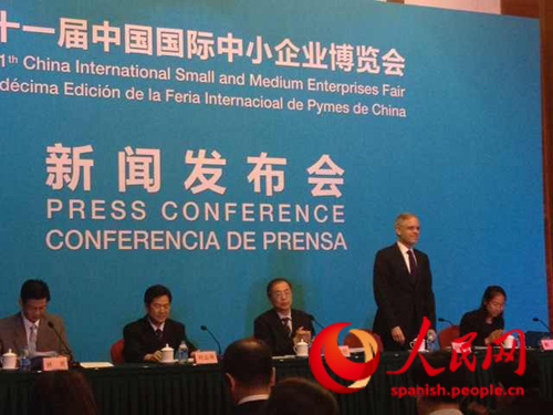 Se celebrará en Guangzhou la Undécima Edición de la Feria Internacional de Pymes de China