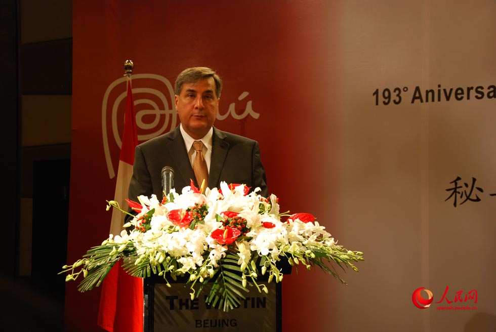 193° Aniversario de la Independencia de la República de Perú