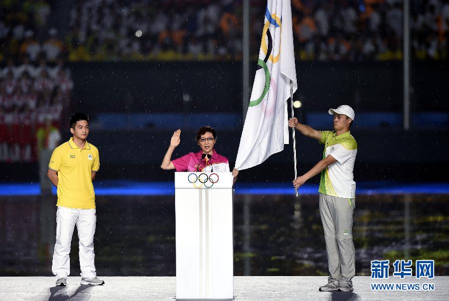 Ceremonia de inauguración de JJOO de Juventud en Nanjing 