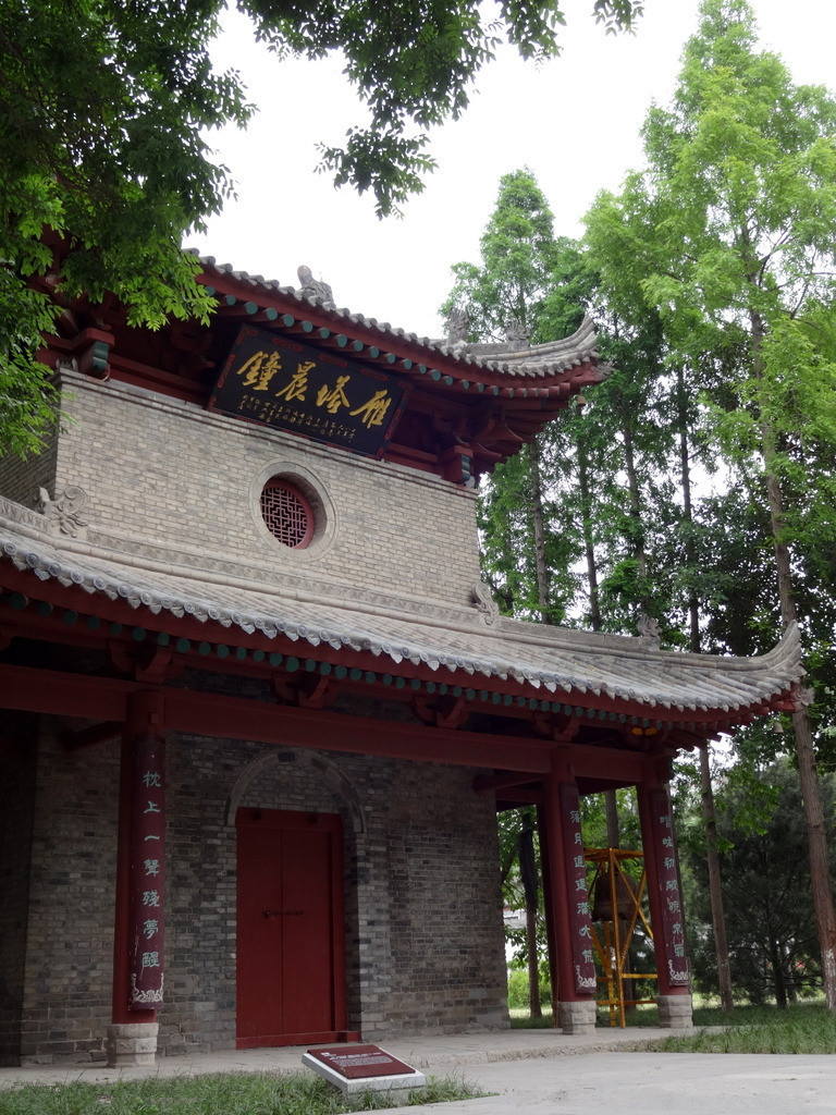 Patrimonio Cultural de la Humanidad - Ruta de la Seda: Peque?a Pagoda del Ganso Salvaje