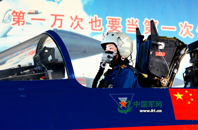 Mujer piloto de combate de la fuerza aérea china