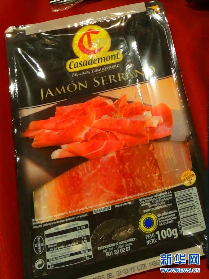 Lascas de jamón, envasadas al vacío.