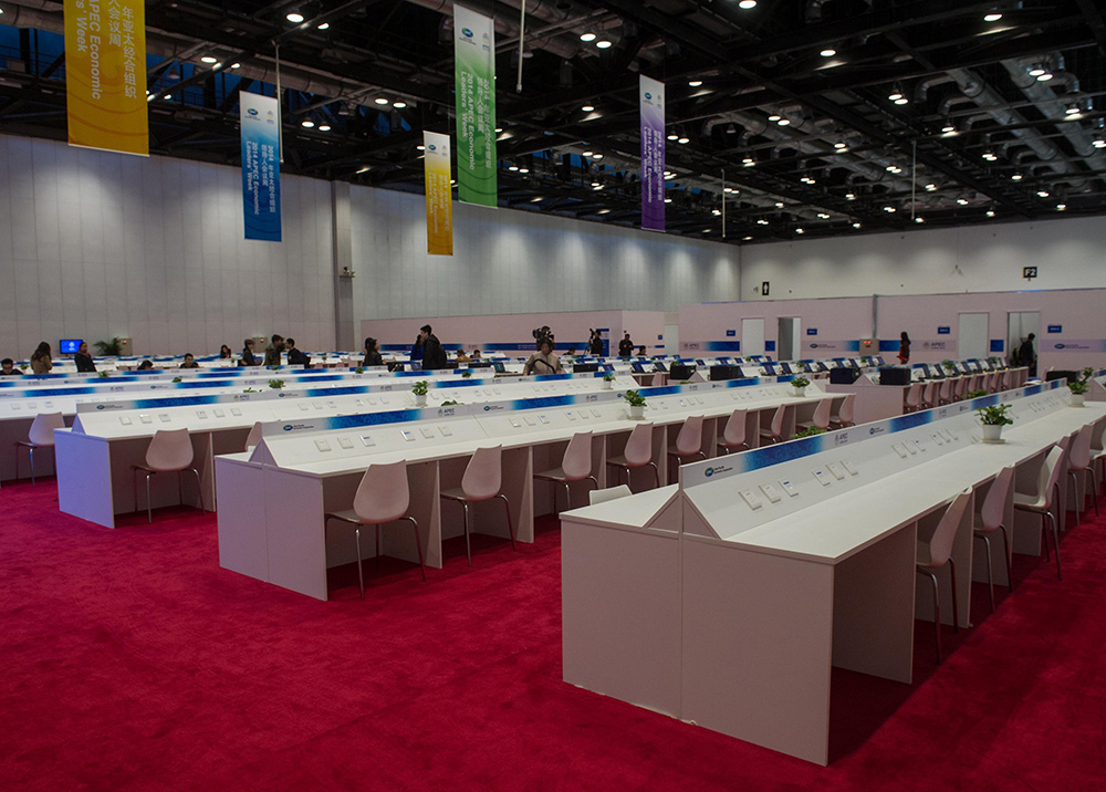 Sala de prensa del Centro Nacional de Conferencias de APEC