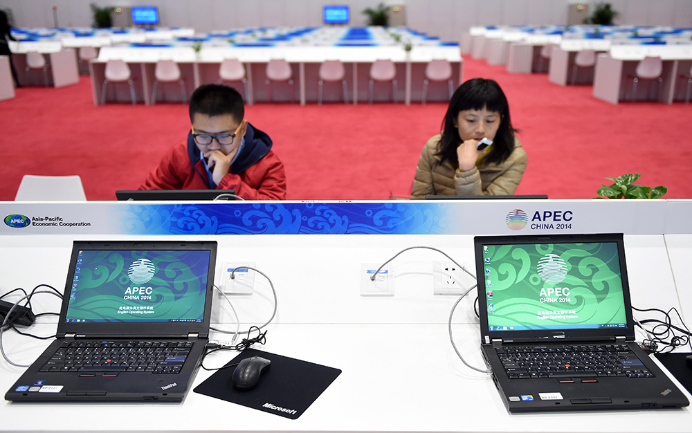 Sala de prensa del Centro Nacional de Conferencias de APEC