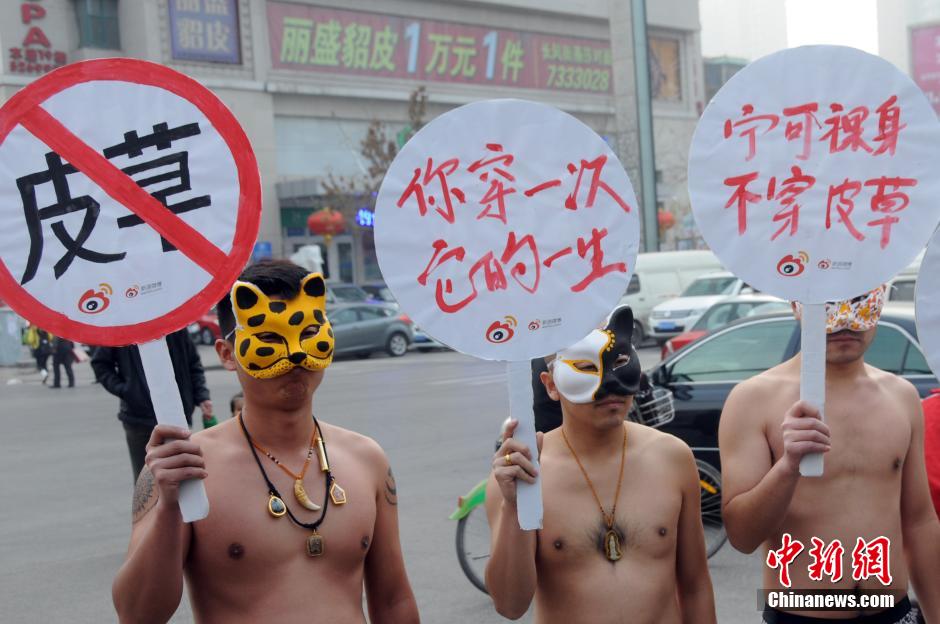 Voluntarios semidesnudos de Shanxi protestan contra negocios de ropas de piel