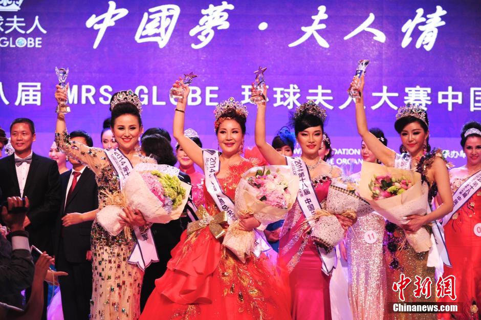 Más de 50 mujeres casadas compiten por el título “Mrs Globe” en China