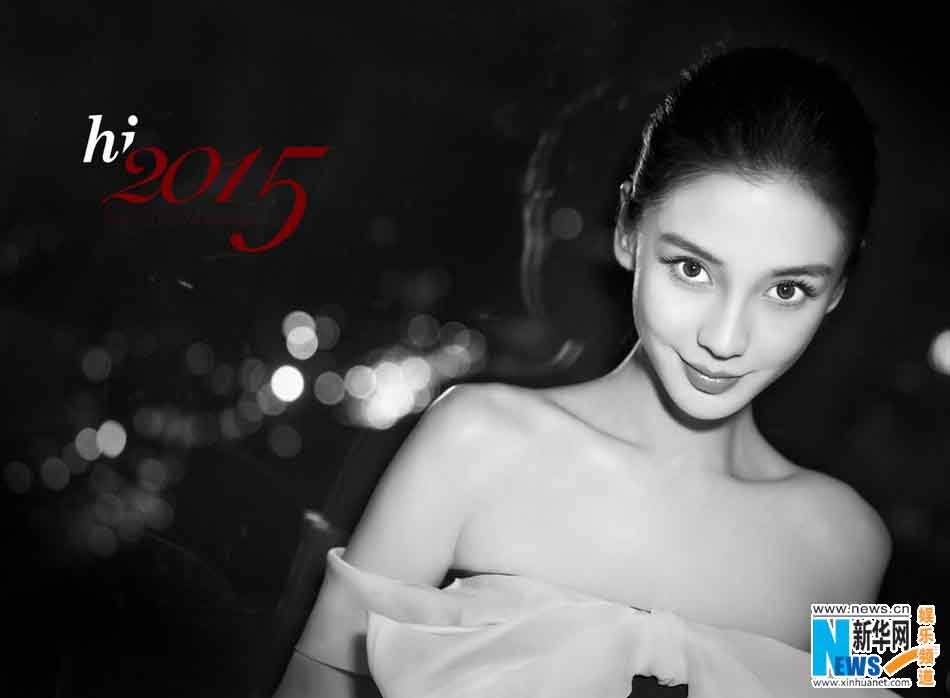 Nuevas imágenes de Angelababy 