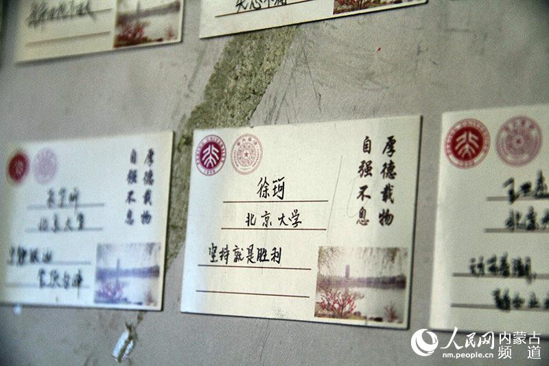 Los estudiantes de la Escuela Secundaria No 2 de Hohhot escriben el nombre de sus colegios favoritos en la pared de los deseos, en la región autónoma de Mongolia Interior, el 19 de mayo de 2015. (Foto: Fu Lijuan / Pueblo en Línea)