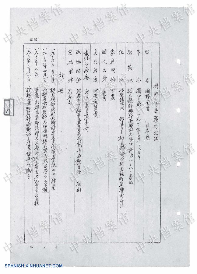 Confesión de criminal de guerra japonés revela experimentos bacteriológicos en chinos