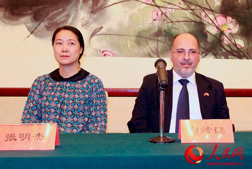 En la presentación de "La Habana en Abril" también se encontraban presentes el Sr. Alberto Blanco, embajador de Cuba en China y la Sra. Zhang Mingjie, sub-secretaria general de la Asociación de Estudiantes Retornados del Extranjero。 (Foto: YAC)