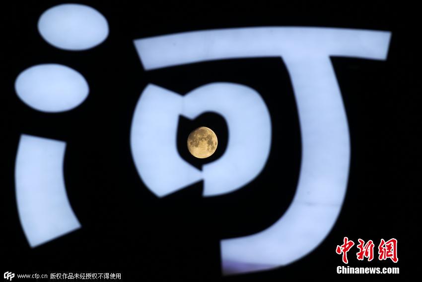 La luna en ojos de los fotógrafos 6