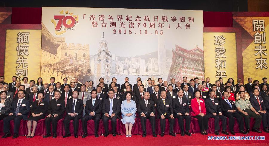 Hong Kong conmemora 70° aniversario de Día de Victoria y recuperación de Taiwan de ocupación japonesa