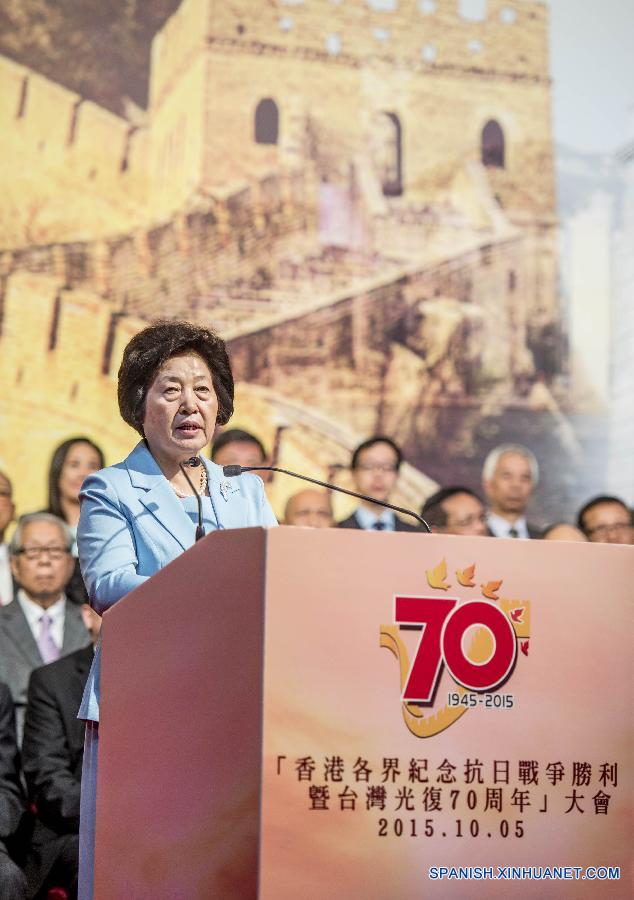 Hong Kong conmemora 70° aniversario de Día de Victoria y recuperación de Taiwan de ocupación japonesa