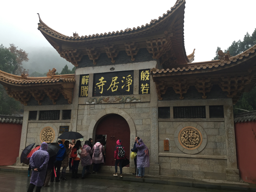 Periodistas extranjeros visitan la monta?a Qingyuan de Ji′an