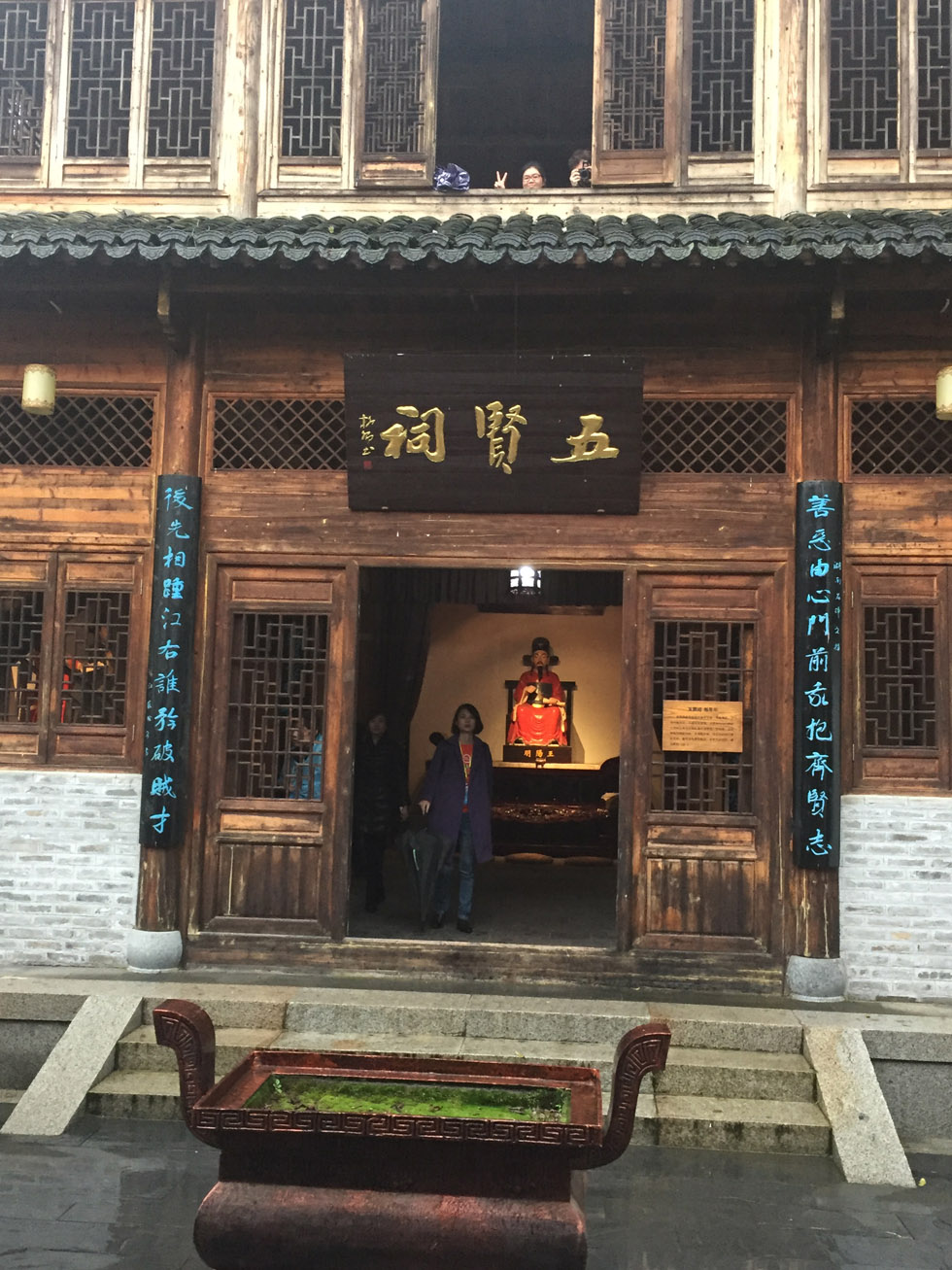 Periodistas extranjeros visitan la monta?a Qingyuan de Ji′an