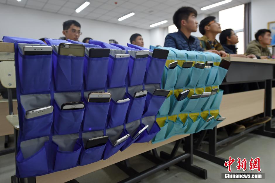 Aula sin teléfonos móviles en Taiyuan