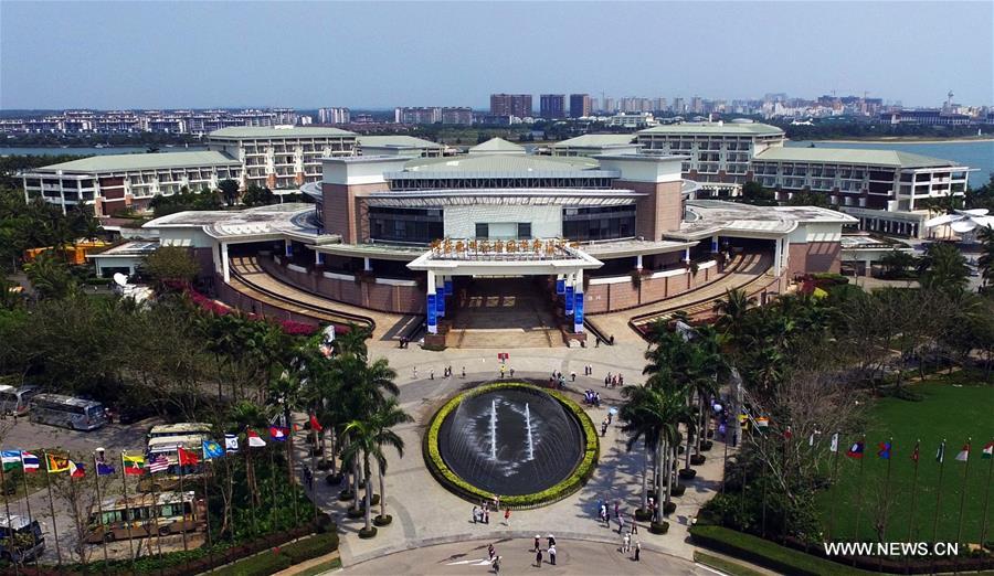 Centro Internacional de Conferencias del Foro de Boao para Asia