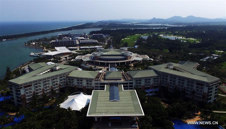 Centro Internacional de Conferencias del Foro de Boao para Asia