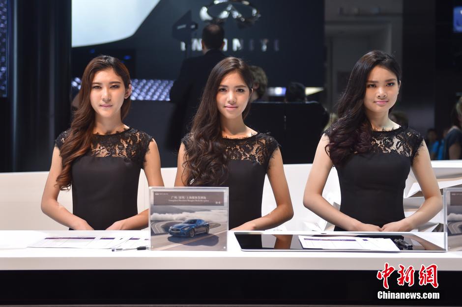 Modelos de Exhibición Internacional del Automóvil de Beijing