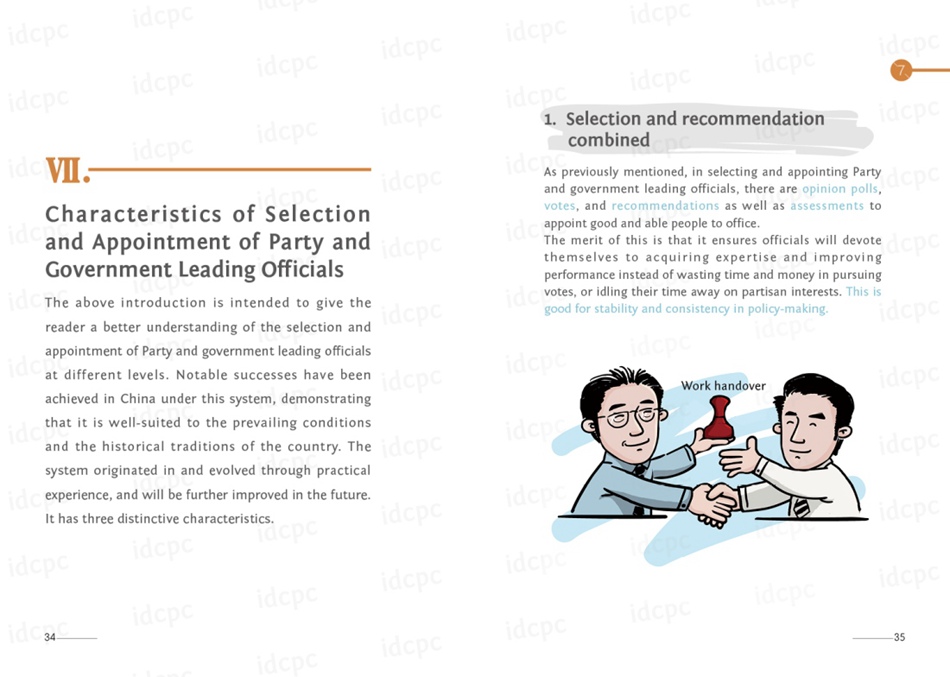 El Partido Comunista de China presenta una guía ilustrada sobre el proceso de selección de sus dirigentes