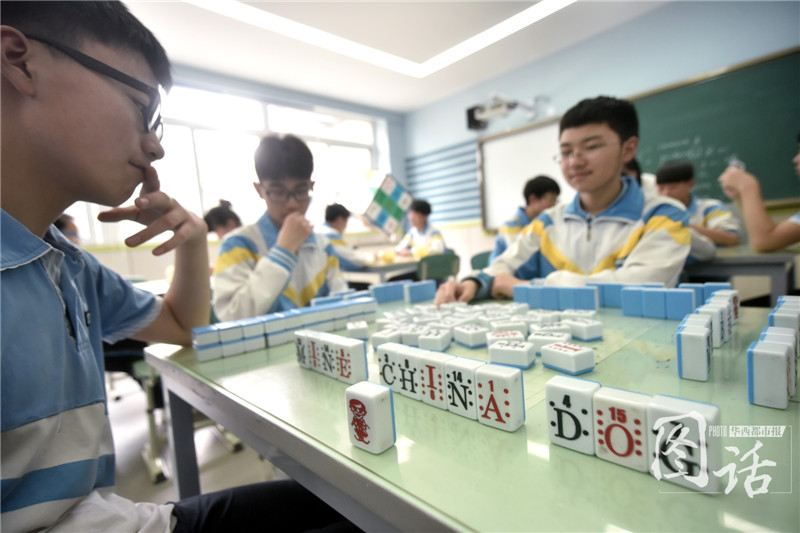 Profesor inventa el "mahjong inglés" para la ense?anza de inglés en Chengdu