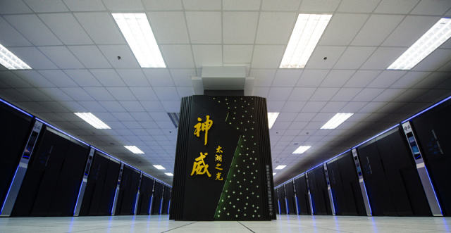 Nueva supercomputadora china es denominada el sistema más rápido del mundo