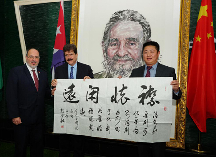 Retrato de Fidel Castro, nuevo testigo 
y promotor de amistad entre Cuba y China
