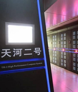 China,"serio competidor" de EEUU en supercomputación