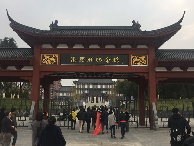 Memorial de Tang Xianzu, el orgullo de los habitantes de Linchuan