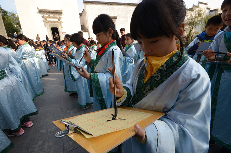 Parque Xiyuan, donde comienza la formación de los futuros eruditos de China