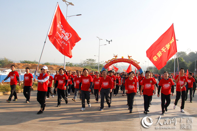 el condado de Fusui,en la Región Autónoma Zhuang de Guangxi