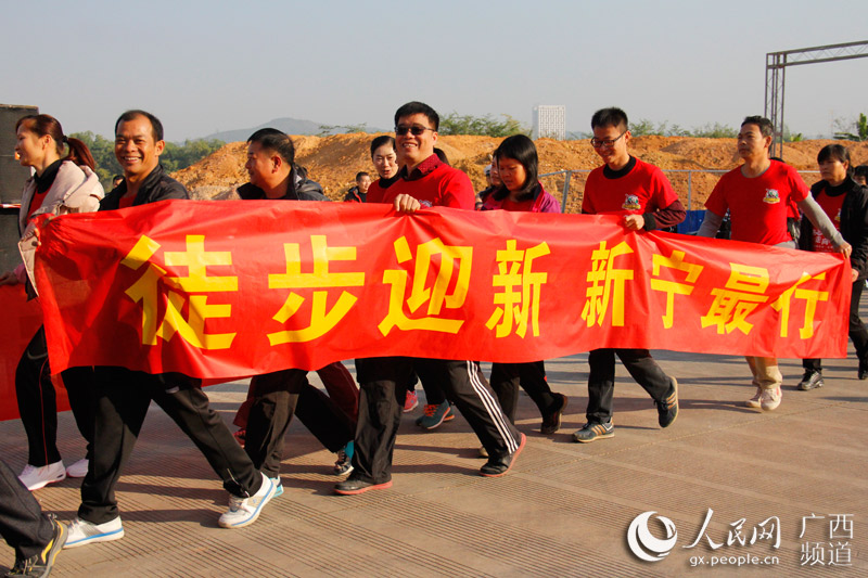 el condado de Fusui,en la Región Autónoma Zhuang de Guangxi