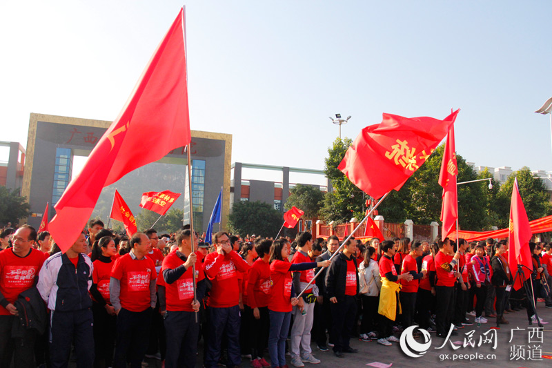 el condado de Fusui,en la Región Autónoma Zhuang de Guangxi