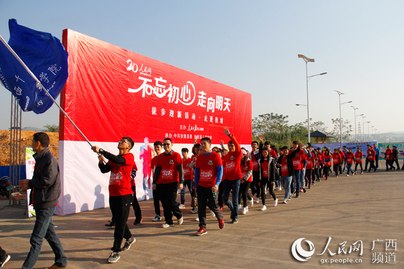 el condado de Fusui,en la Región Autónoma Zhuang de Guangxi