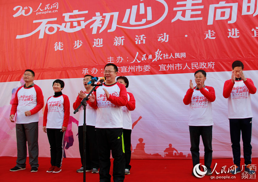 la ciudad de Yizhou, en la Región Autónoma Zhuang de Guangxi