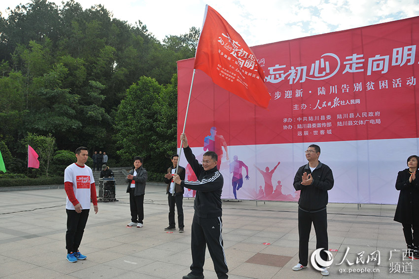  la ciudad de Luchuan, en la Región Autónoma Zhuang de Guangxi