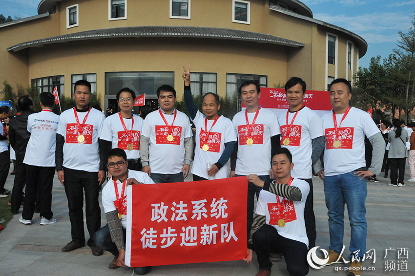  la ciudad de Luchuan, en la Región Autónoma Zhuang de Guangxi