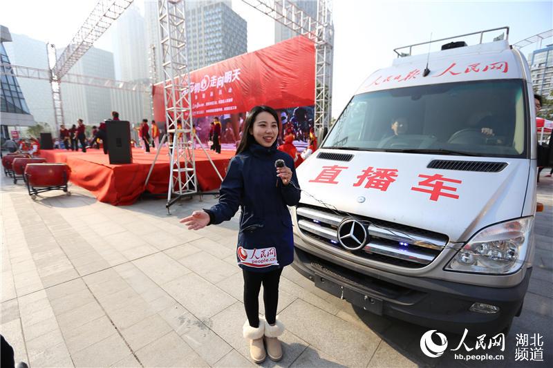 la ciudad de Wuhan,en la provincia de Hubei