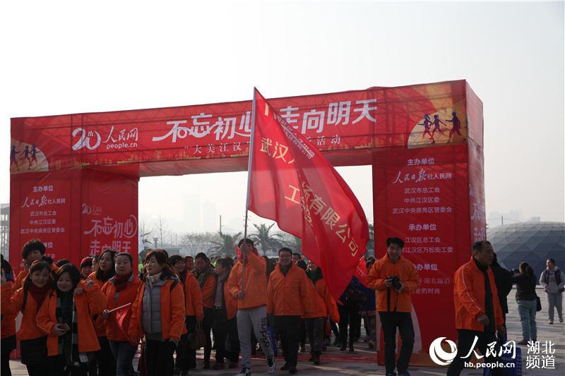 la ciudad de Wuhan,en la provincia de Hubei