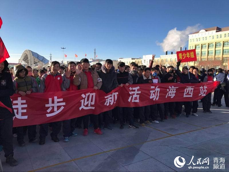 la ciudad de Delhi,en la provincia de Qinghai