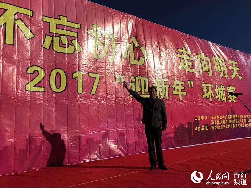 la ciudad de Delhi,en la provincia de Qinghai