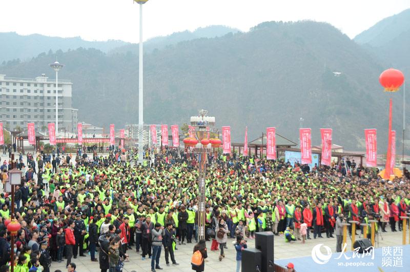 el condado de Zhashui,en la provincia de Shaanxi