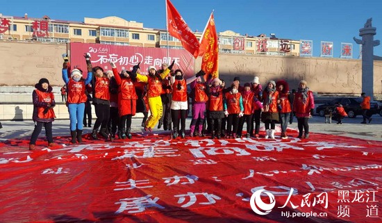 la ciudad de Fuyuan,en la provincia de Heilongjiang