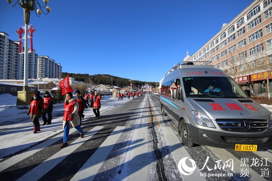 la ciudad de Fuyuan,en la provincia de Heilongjiang