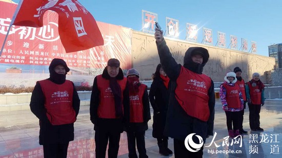 la ciudad de Fuyuan,en la provincia de Heilongjiang