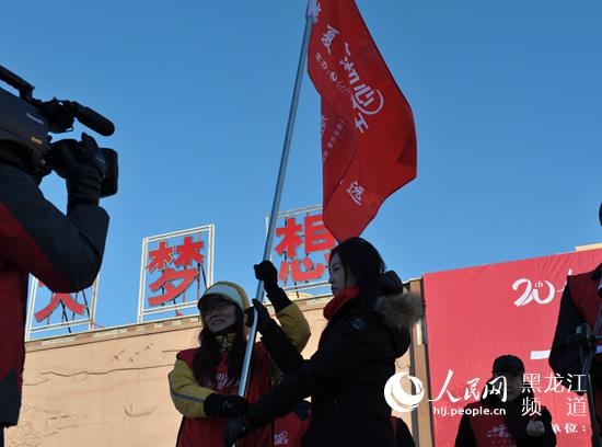 la ciudad de Fuyuan,en la provincia de Heilongjiang