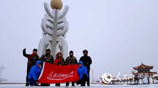 la ciudad de Fuyuan,en la provincia de Heilongjiang