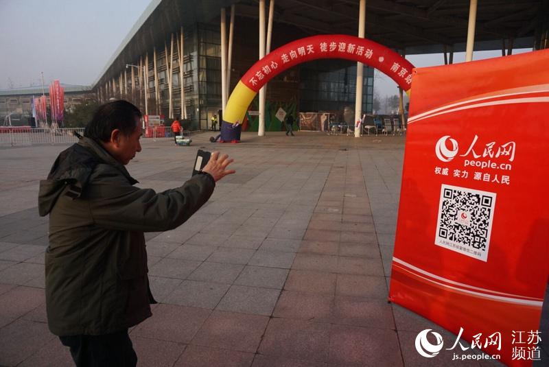 la ciudad de Nanjing,en la provincia de Jiangsu