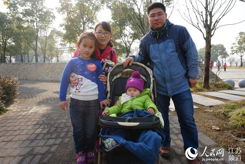 la ciudad de Nanjing,en la provincia de Jiangsu